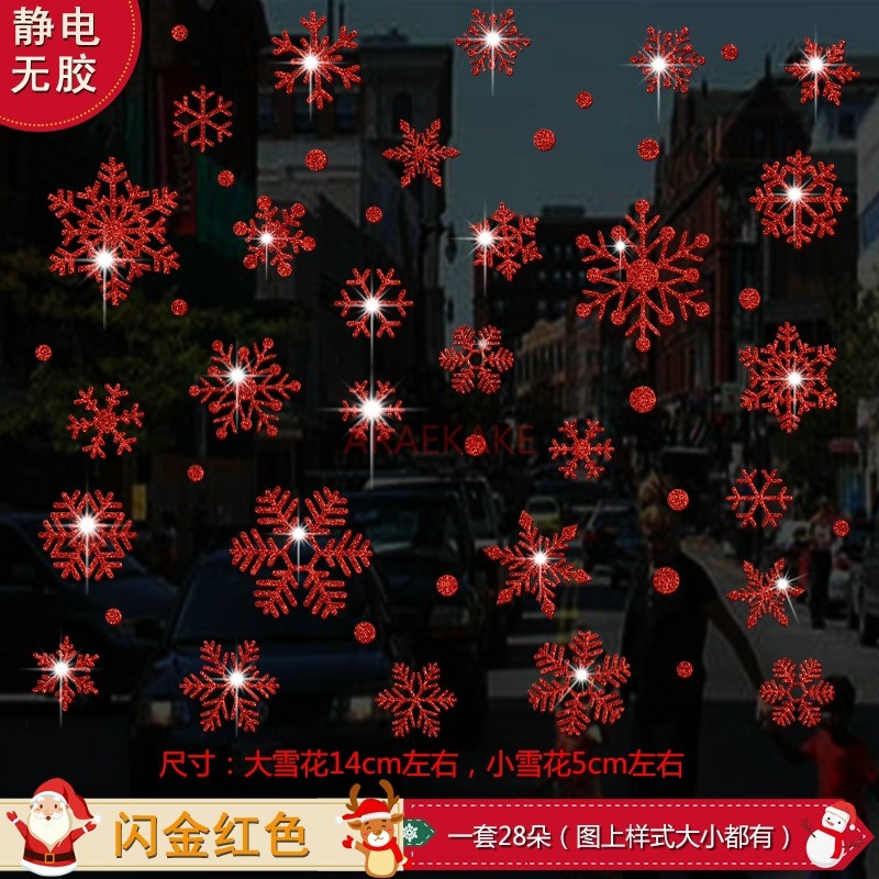 1set Snowflake Sticker Decorat - Snowflake Window Decal incelemesi ve fiyatı