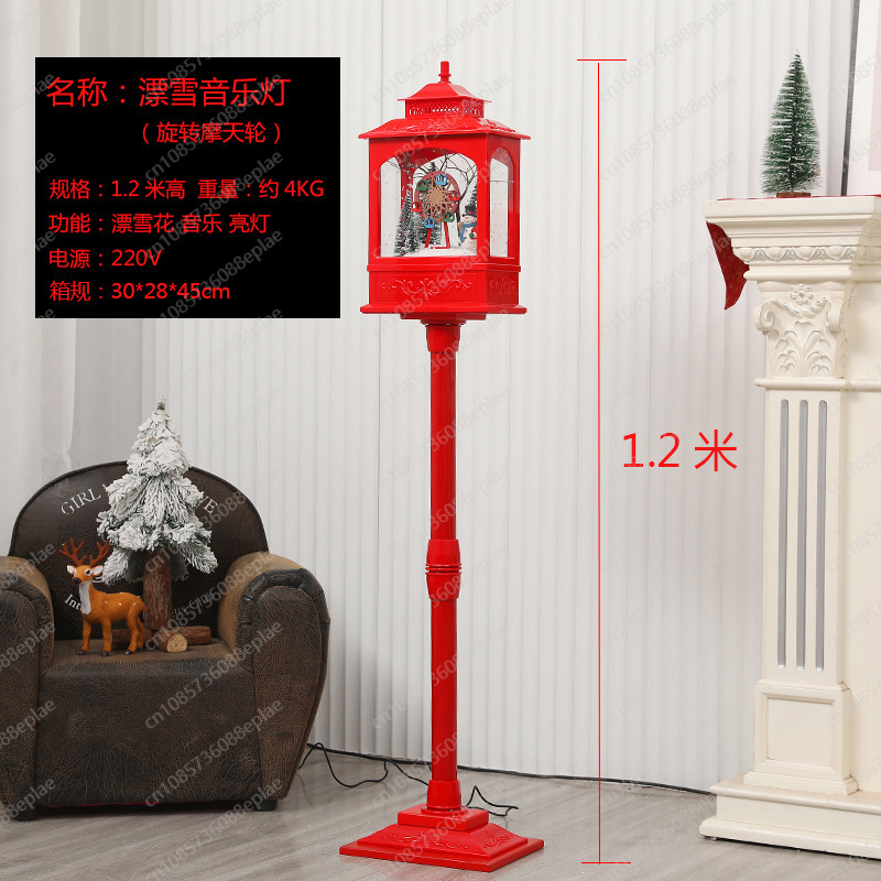 Musical Snow Globe Lamp | 1.2M - Snow Globe Musical incelemesi ve fiyatı